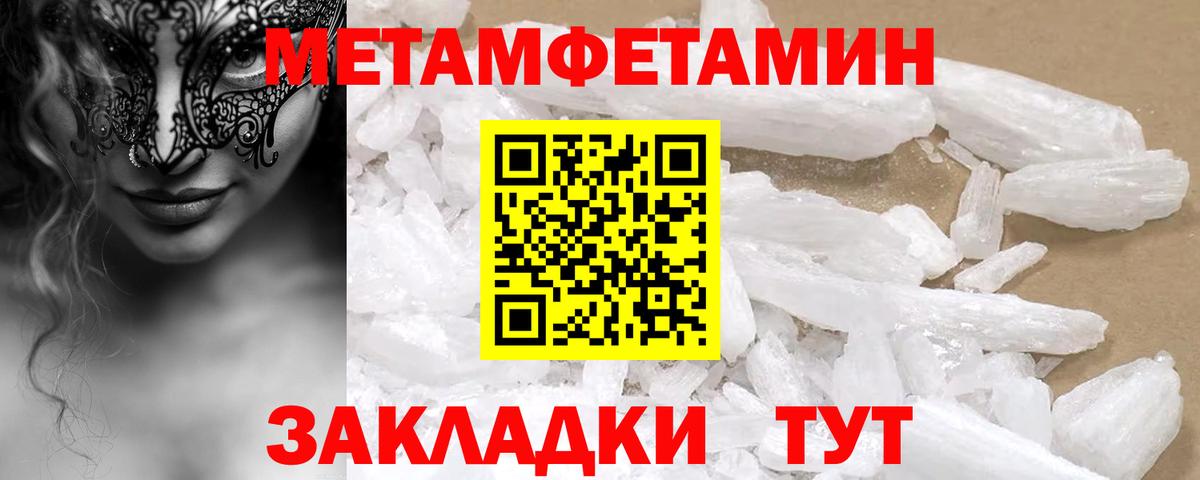 Amphetamine 98% Кудымкар