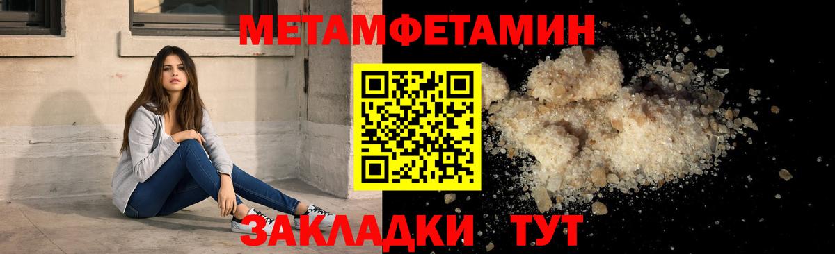 АМФ VHQ  Вход с VPN  Кудымкар 
