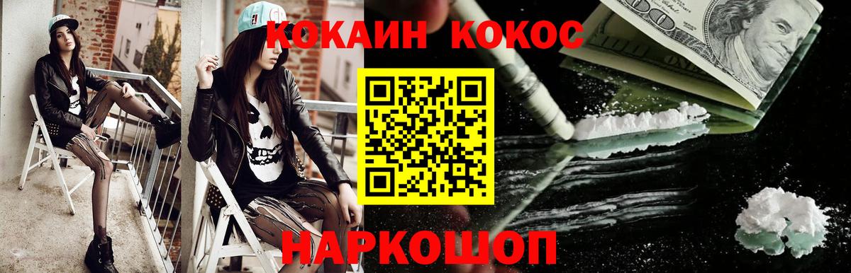 COCAIN Columbia Кудымкар