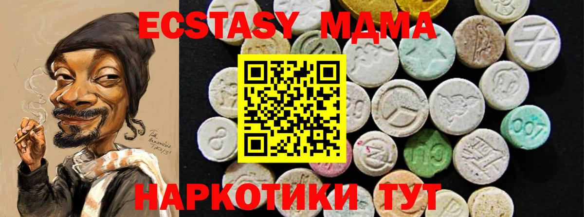 Экстази Дубай Кудымкар