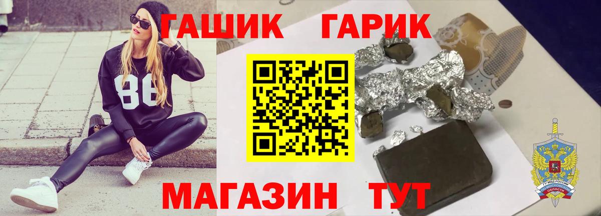 Гашиш AMNESIA HAZE  Вход с VPN  ГАШ гашик  Кудымкар 