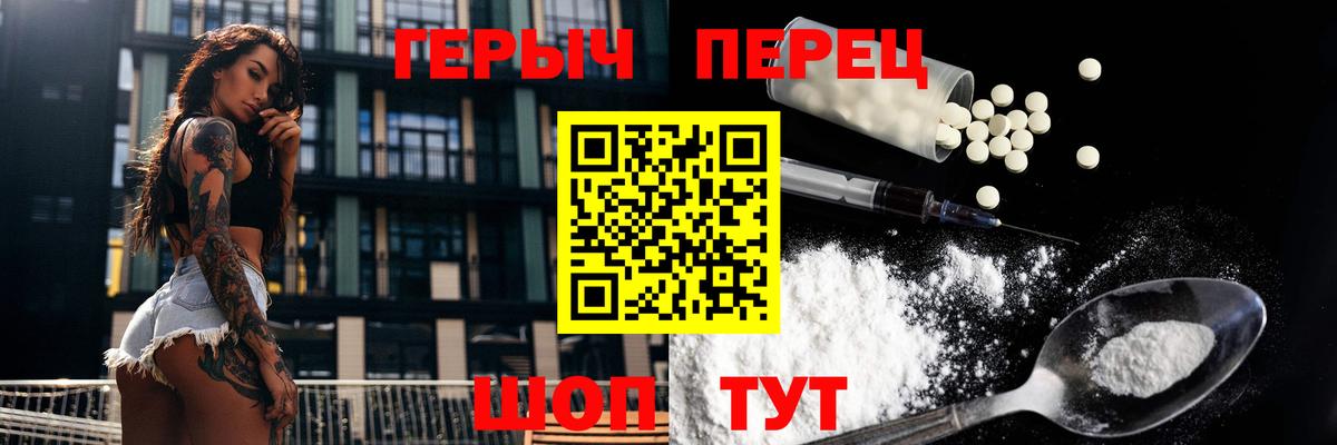 Героин гречка Кудымкар