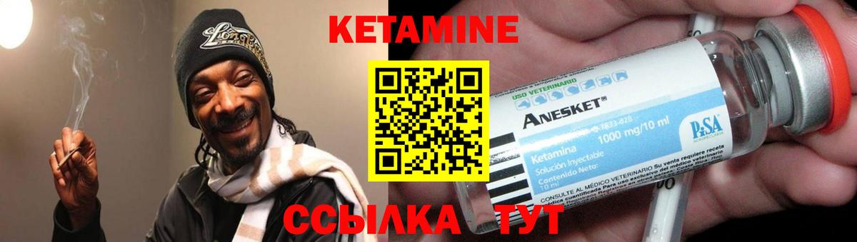 Кетамин VHQ  КЕТАМИН VHQ  Кудымкар  Вход с VPN 