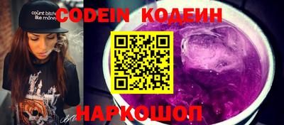 прущие грибы Кандалакша