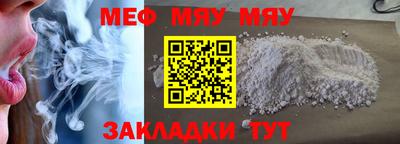 прущие крисы Канаш