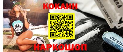 прущие крисы Канаш