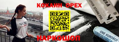 прущие грибы Кандалакша