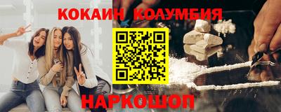 прущие крисы Канаш