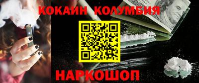 прущие крисы Канаш