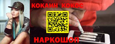 прущие крисы Канаш