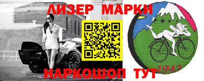 прущие крисы Канаш