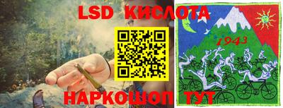 прущие крисы Канаш