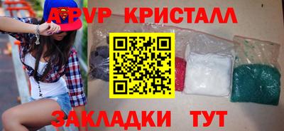 apvp Камышлов
