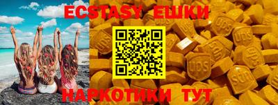 прущие грибы Кандалакша