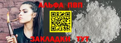прущие крисы Канаш