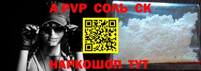 apvp Камышлов