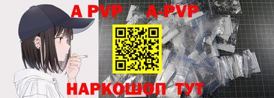 apvp Камышлов