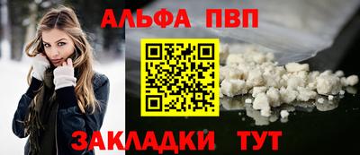 apvp Камышлов