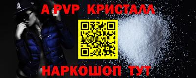 прущие крисы Канаш
