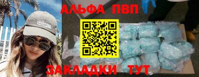 прущие крисы Канаш