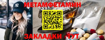 прущие крисы Канаш