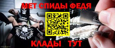 прущие крисы Канаш
