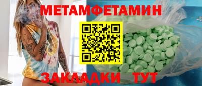 прущие крисы Канаш