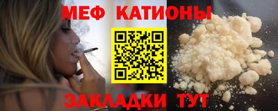 прущие крисы Канаш