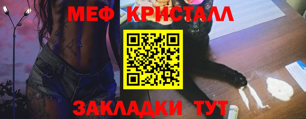 Меф  Вход с VPN  МЕФ  МЕФ mephedrone  Кудымкар 