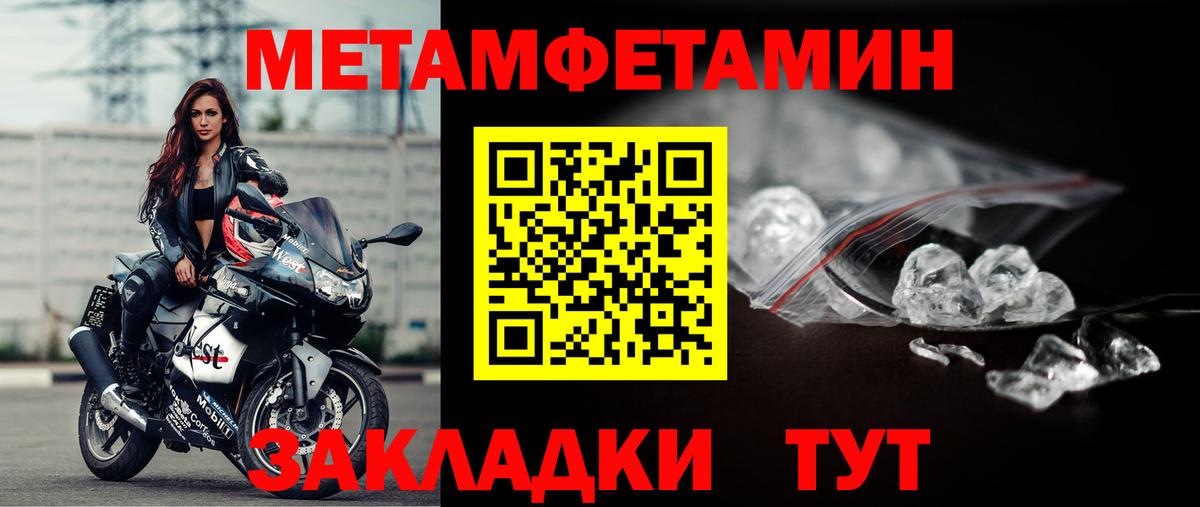 МЕТАМФЕТАМИН винт  МЕТАМФЕТАМИН  Вход с VPN  Кудымкар  МЕТАМФЕТАМИН винт 