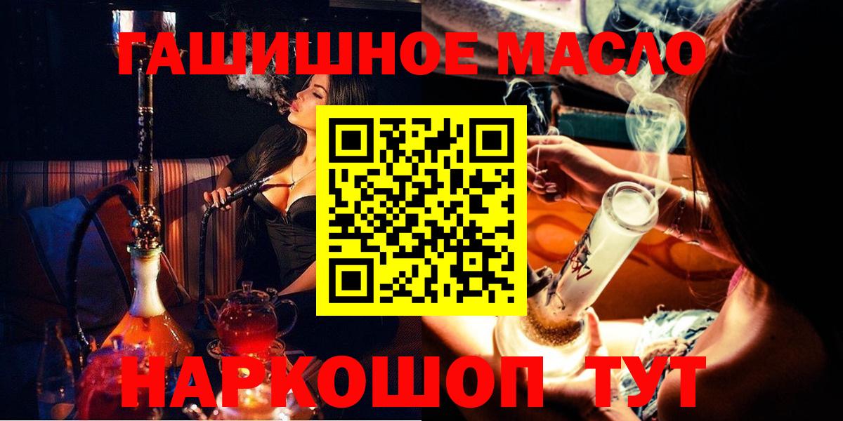 ТГК вейп Кудымкар