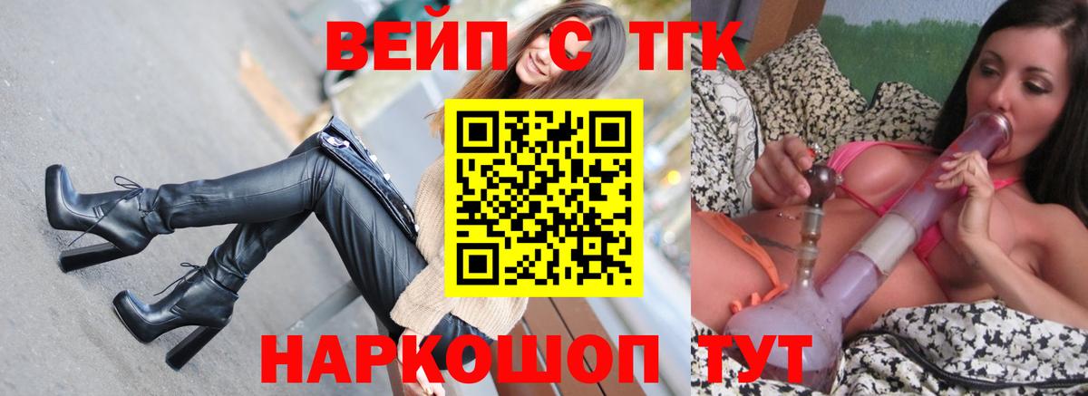 КОКАИН  Вход с VPN  НБОМе  Лсд 25  Кудымкар  Бошки Шишки  ГАШИШ  Купить наркотик  Меф кристаллы  АМФ  
