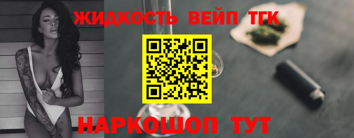 Кудымкар  Дистиллят ТГК вейп с тгк  где найти наркотики  Вход с VPN 